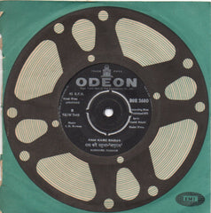 S. D. Burman - Anuraag (45-RPM) Image
