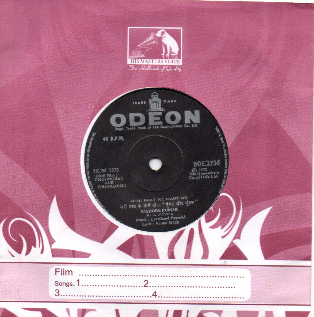 Laxmikant Pyarelal - Ghoonghat Aur Ghungaroo (45-RPM) Image