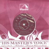 Laxmikant Pyarelal - Meri Bhabhi (45-RPM) Image