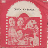 N. Dutta - Dhool Ka Phool (45-RPM) Image