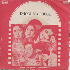 N. Dutta - Dhool Ka Phool (45-RPM) Image