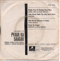 Ravi - Pyaar Ka Saagar (45-RPM) Image