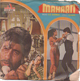 R. D. Burman - Mahaan (45-RPM) Image