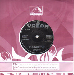 Sapan Jagmohan - Doraha (45-RPM) Image