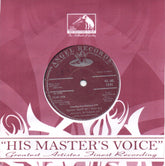 Laxmikant Pyarelal - Jeevan Mrityu (45-RPM) Image