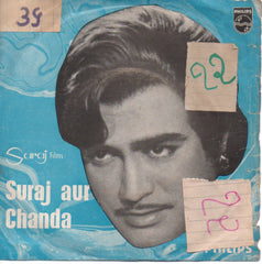 Laxmikant Pyarelal - Suraj Aur Chanda (45-RPM) Image