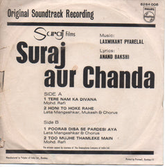 Laxmikant Pyarelal - Suraj Aur Chanda (45-RPM) Image