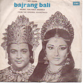 Kalyanji Anandji - Bajrang Bali (45-RPM) Image