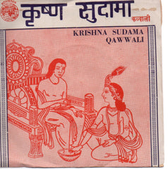S. Amar Singh Jassal - Krishna Sudama Hindi Qawwali (45-RPM) Image