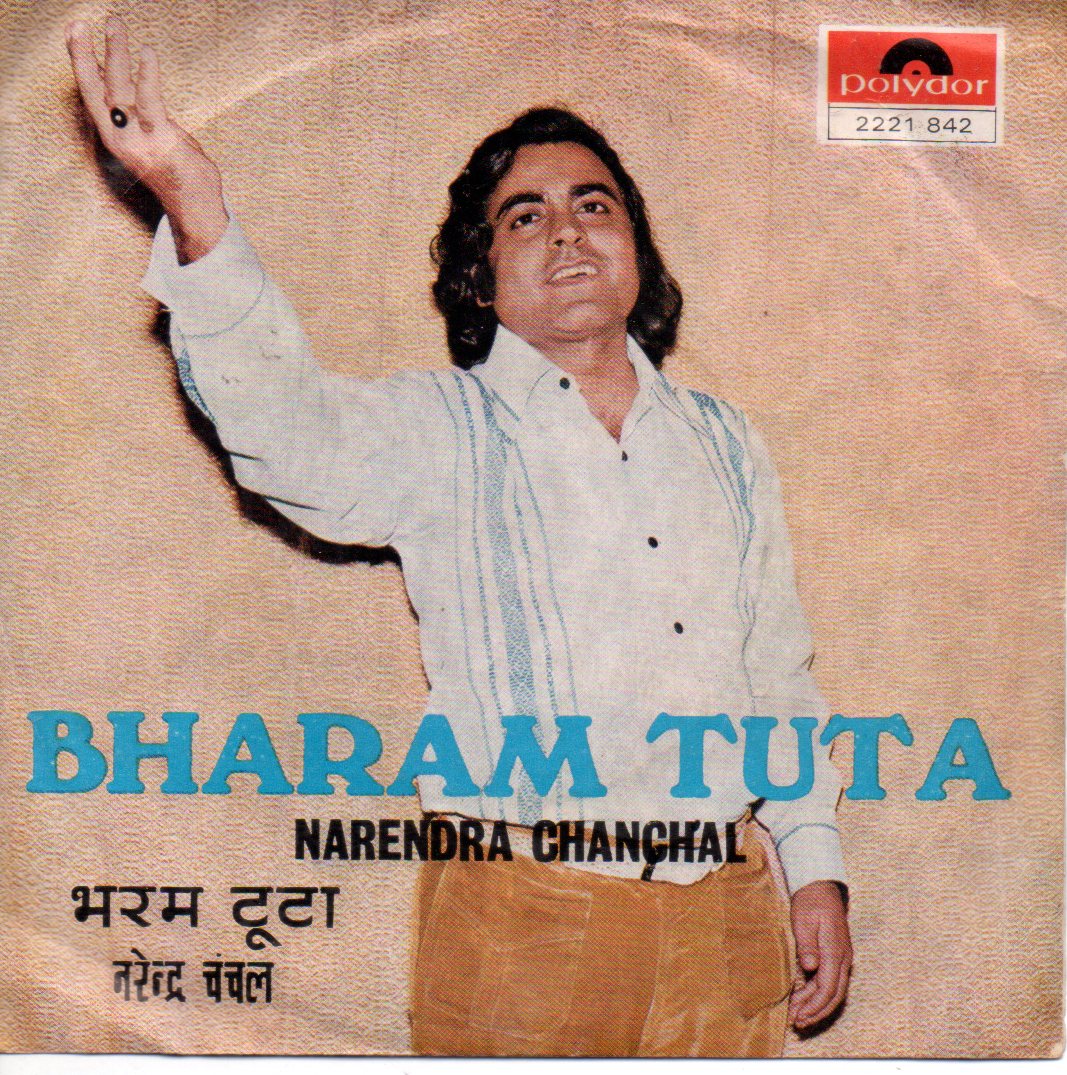 Narendra Chanchal - Bharam Tuta (45-RPM) Image
