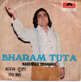 Narendra Chanchal - Bharam Tuta (45-RPM) Image