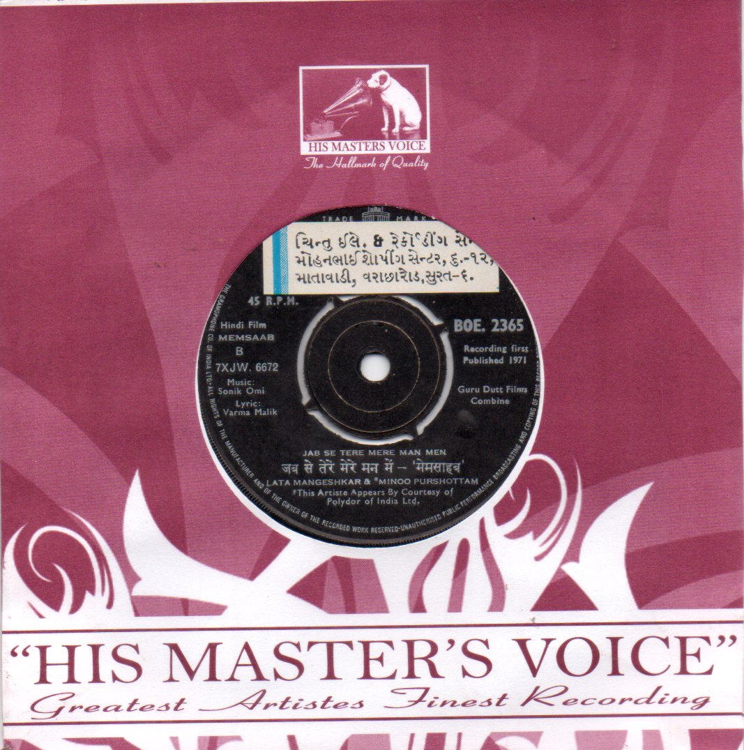 Sonik Omi - Memsaab (45-RPM) Image