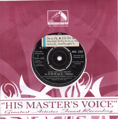 Sonik Omi - Memsaab (45-RPM) Image