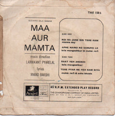 Laxmikant Pyarelal - Maa Aur Mamta (45-RPM) Image