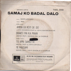 Ravi - Samaj Ko Badal Dalo (45-RPM) Image