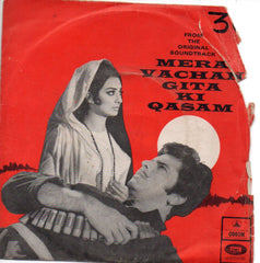 Shankar Jaikishan - Mera Vachan Gita Ki Qasam (45-RPM) Image