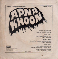 Sonik Omi - Apna Khoon (45-RPM) Image