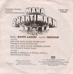 Bappi Lahiri - Maha Shaktimaan (45-RPM) Image
