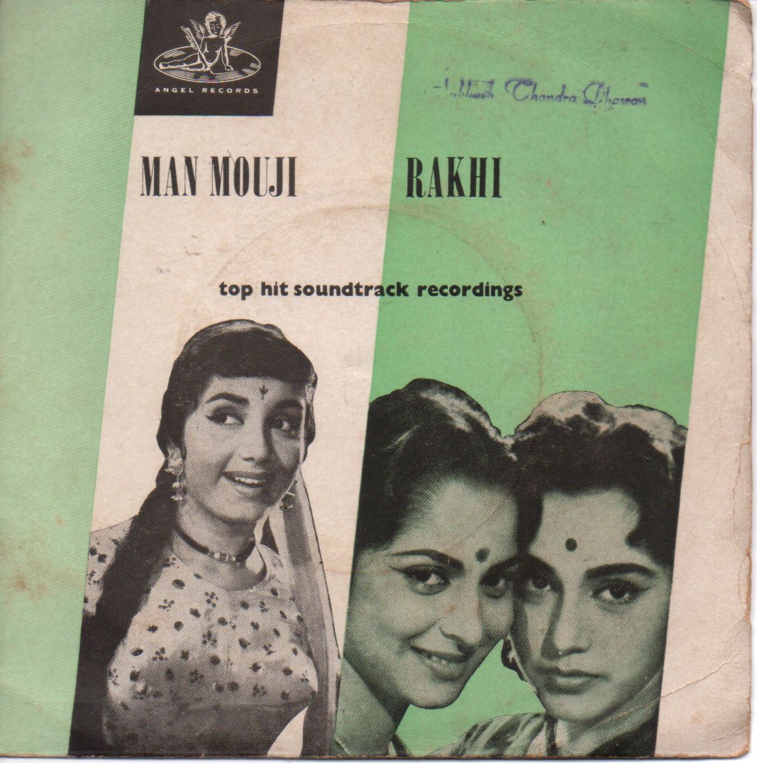 Madan Mohan + Ravi - Man Mauji + Rakhi (45-RPM) Image