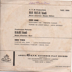Madan Mohan + Ravi - Man Mauji + Rakhi (45-RPM) Image