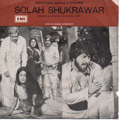 Ravindra Jain - Solah Shukrawar (45-RPM) Image