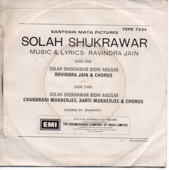Ravindra Jain - Solah Shukrawar (45-RPM) Image
