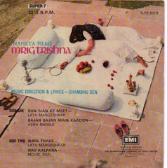 Shambhu Sen - Mrig Trishna (45-RPM) Image