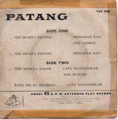 Chitragupta - Patang (45-RPM) Image