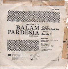 Chitragupta - Balam Pardesia (45-RPM) Image