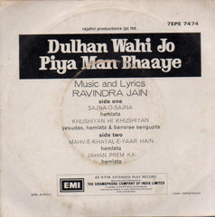 Ravindra Jain - Dulhan Wahi Jo Piya Man Bhaaye (45-RPM) Image