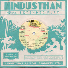 Kumar Gandharva - Classical Songs (45-RPM) Image