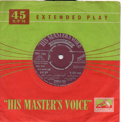 Nirmala Devi - Ghazals (45-RPM) Image