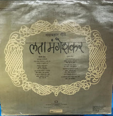 Lata Mangeshkar - Sadabhahar Geete (Vinyl)