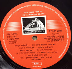 Lata Mangeshkar - Sadabhahar Geete (Vinyl)