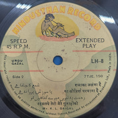 K. L. Saigal - Saigal (45-RPM)