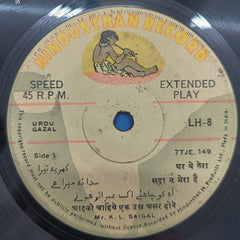 K. L. Saigal - Saigal (45-RPM)