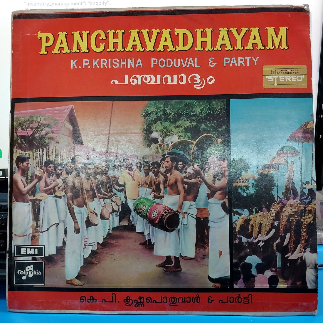 K.P. Krishna Poduval & Party  - Panchavadhayam (Vinyl)