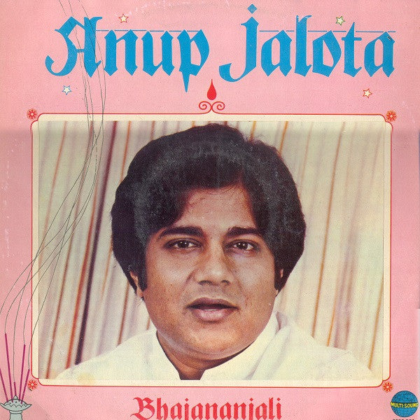 Anup Jalota - Bhajananjali (Vinyl)