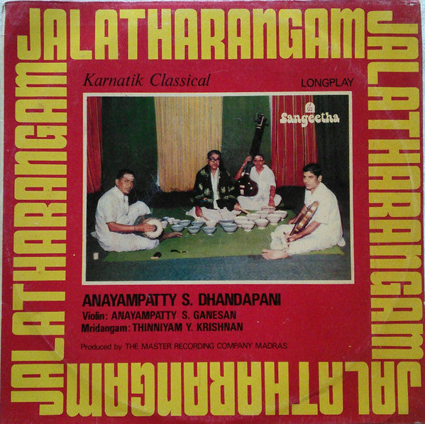 Anayampatty S. Dhandapani - Jalatharangam (Vinyl)