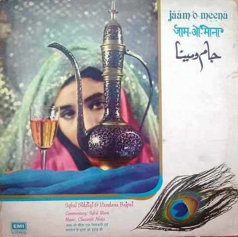 Iqbal Siddiqui & Vandana Bajpai - Jaam-O-Meena (Vinyl)