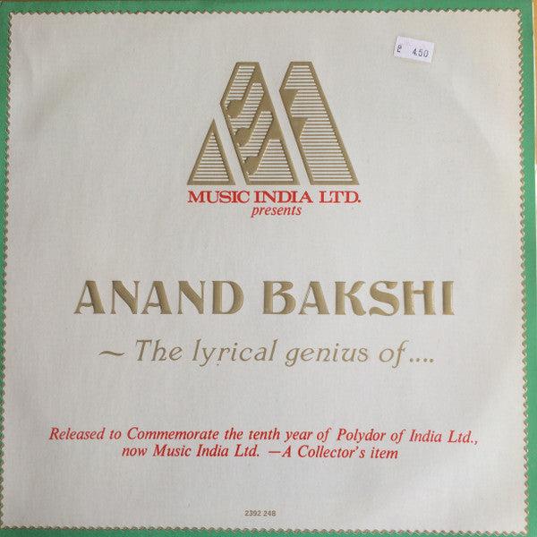 Anand Bakshi - Anand Bakshi ~ The Lyrical Genius Of … (Vinyl)