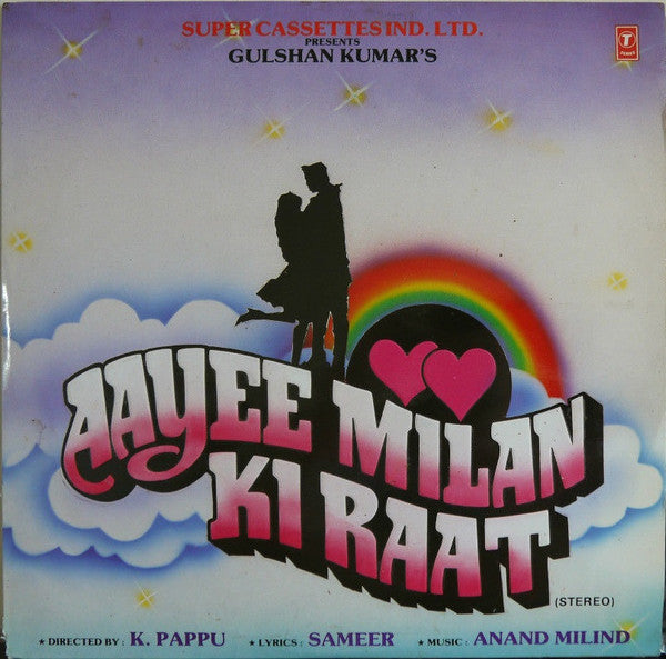 Anand Milind - Aayee Milan Ki Raat (Vinyl)