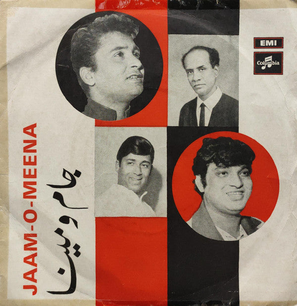 Abdur Rab Chaush, Chhote Yusuf, Jani Babu, Aziz Nazan - Jaam-O-Meena (45-RPM)