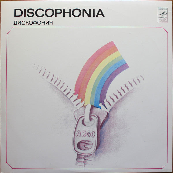 Argo (4) - Discophonia (Vinyl)