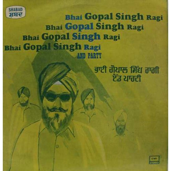 Bhai Gopal Singh Ragi & Party - Bhai Gopal Singh Ragi & Party (Vinyl)