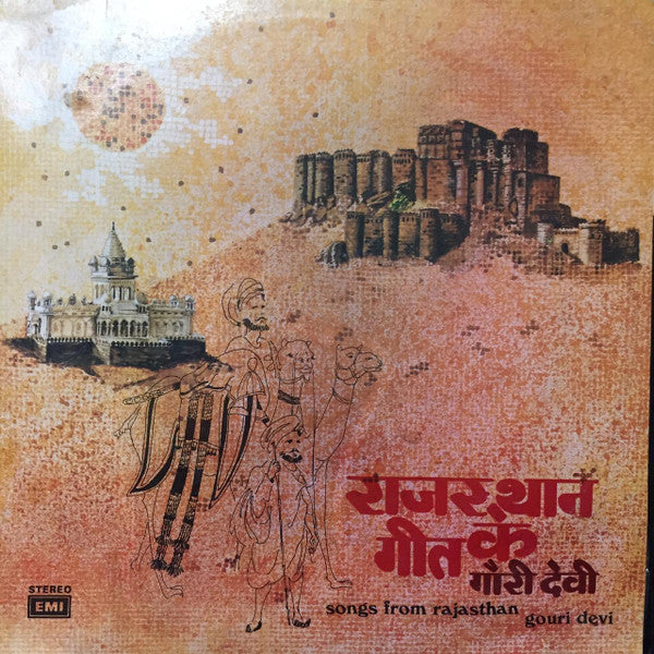 Gouri Devi - Songs From Rajasthan (Vinyl)