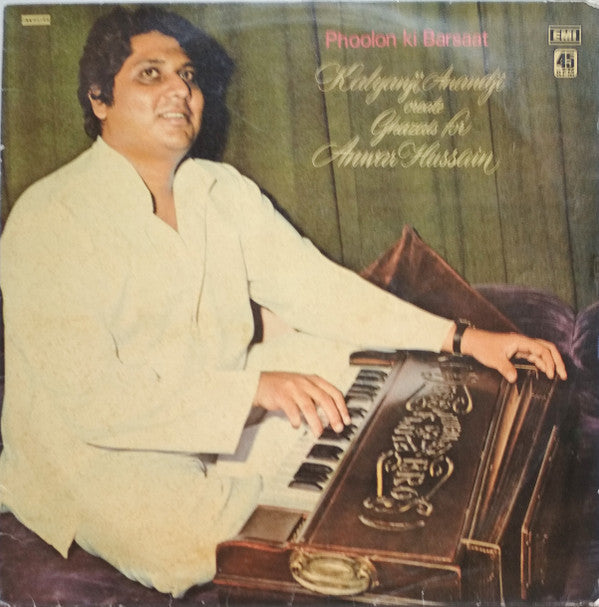 Kalyanji-Anandji, Anwar - Phoolon Ki Barsaat - Kalyanji Anandji Create Ghazals For Anwar Hussain (Vinyl)