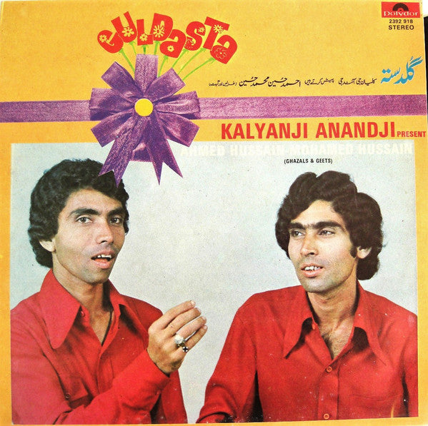 Ahmed Hussain - Mohammed Hussain - Guldasta (Ghazals & Geets) (Vinyl)