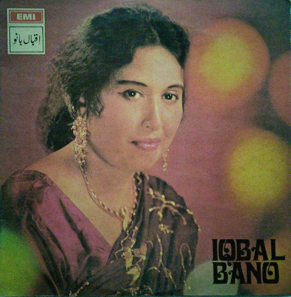 Iqbal Bano - Best Of Iqbal Bano (Vinyl)