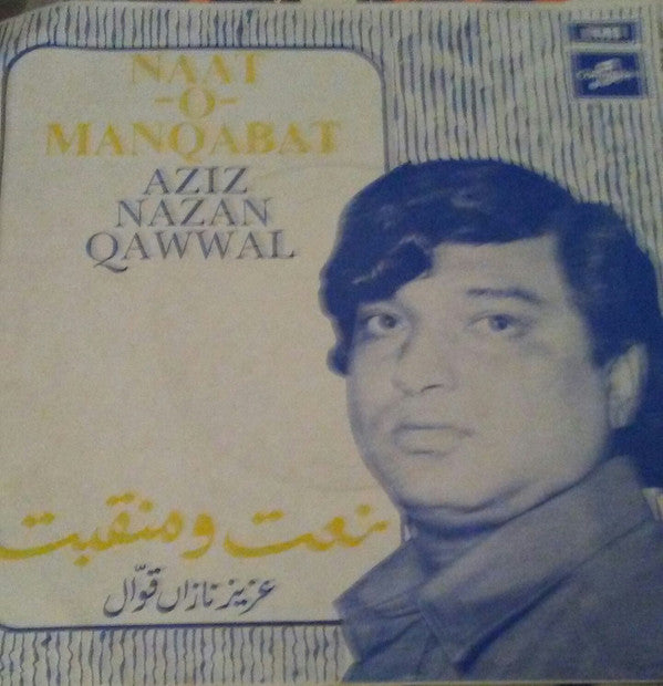 Aziz Nazan - Naat-O-Manqabat (45-RPM)